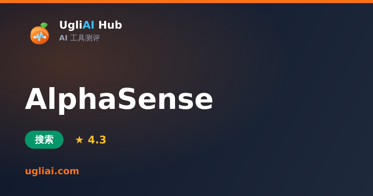 AlphaSense - 搜索类 AI 工具测评卡片 | UgliAI Hub