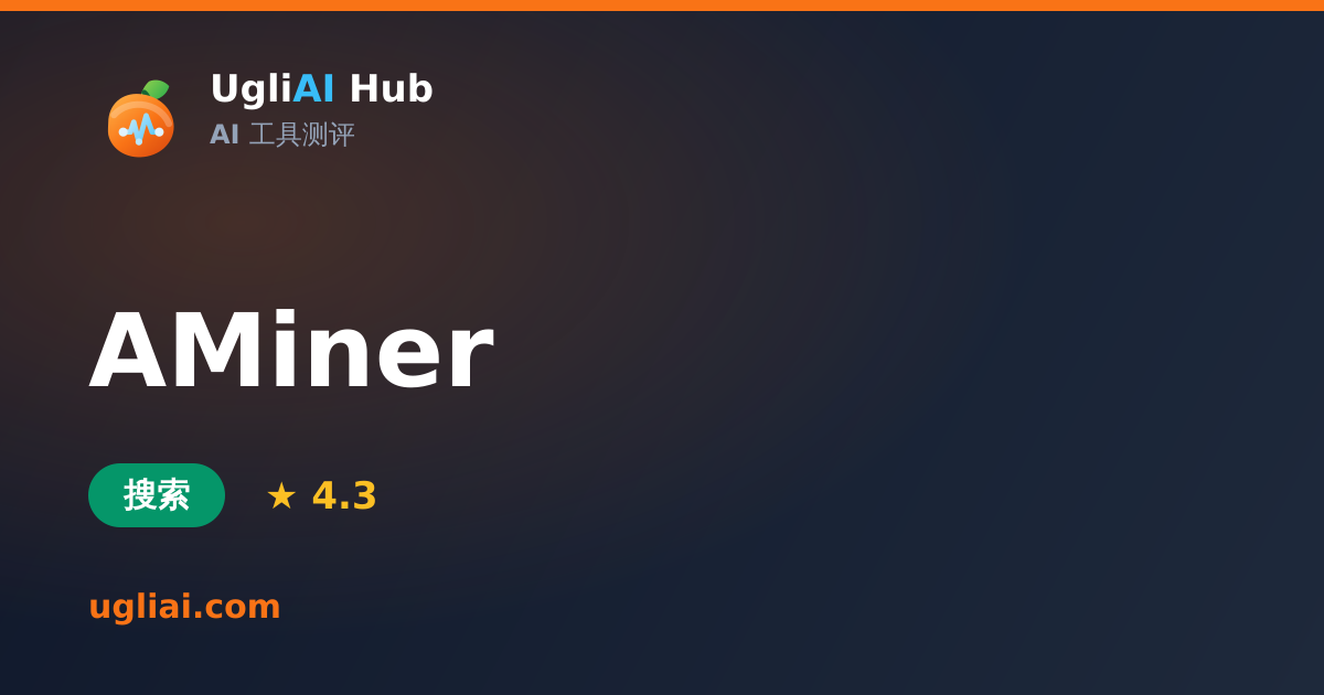 AMiner - 搜索类 AI 工具测评卡片 | UgliAI Hub