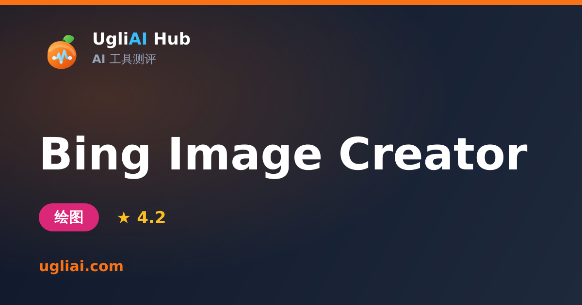 Bing Image Creator - 绘图类 AI 工具测评卡片 | UgliAI Hub