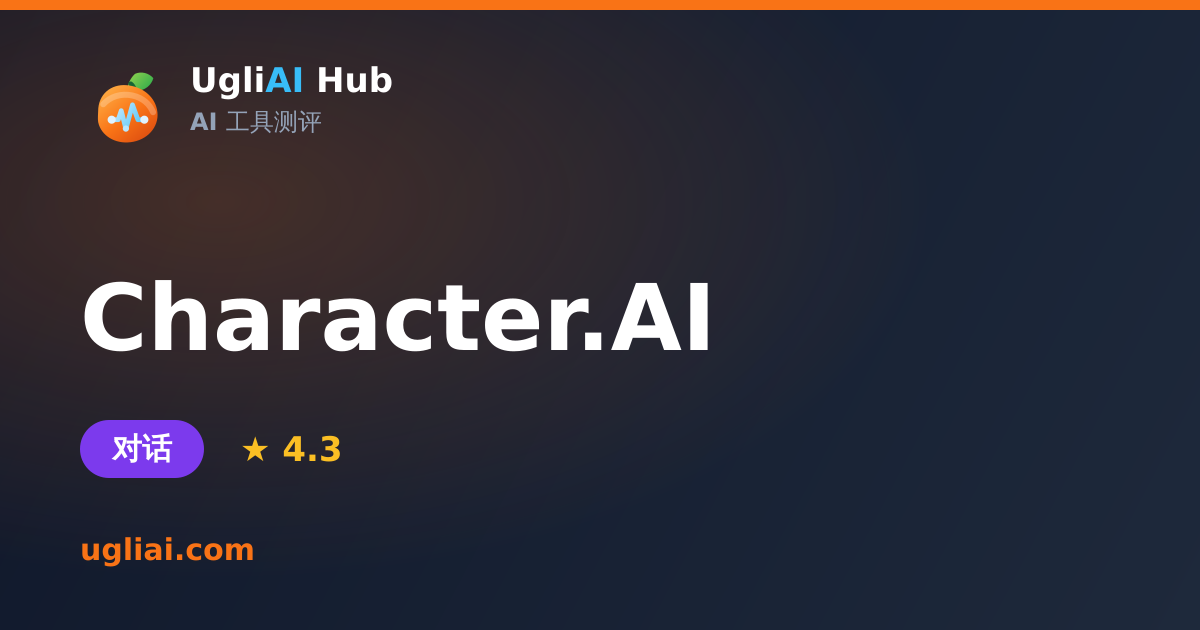 Character.AI - 对话类 AI 工具测评卡片 | UgliAI Hub