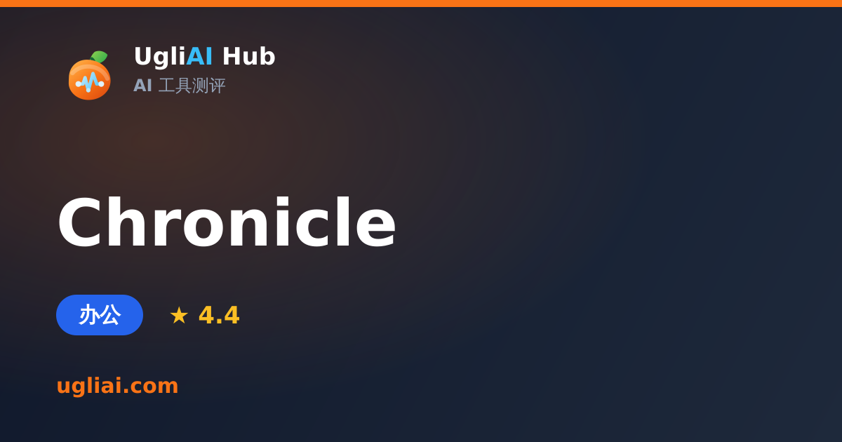 Chronicle - 办公类 AI 工具测评卡片 | UgliAI Hub