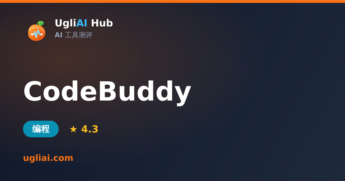 CodeBuddy - 编程类 AI 工具测评卡片 | UgliAI Hub
