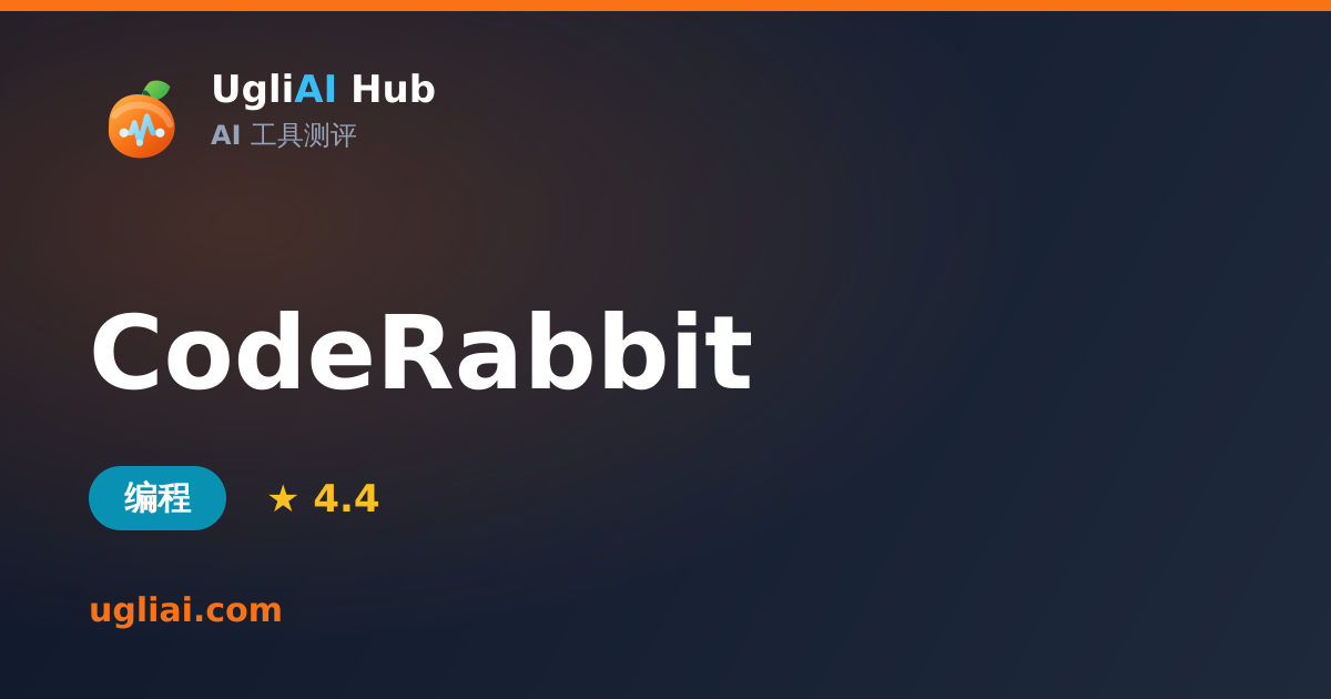 CodeRabbit - 编程类 AI 工具测评卡片 | UgliAI Hub