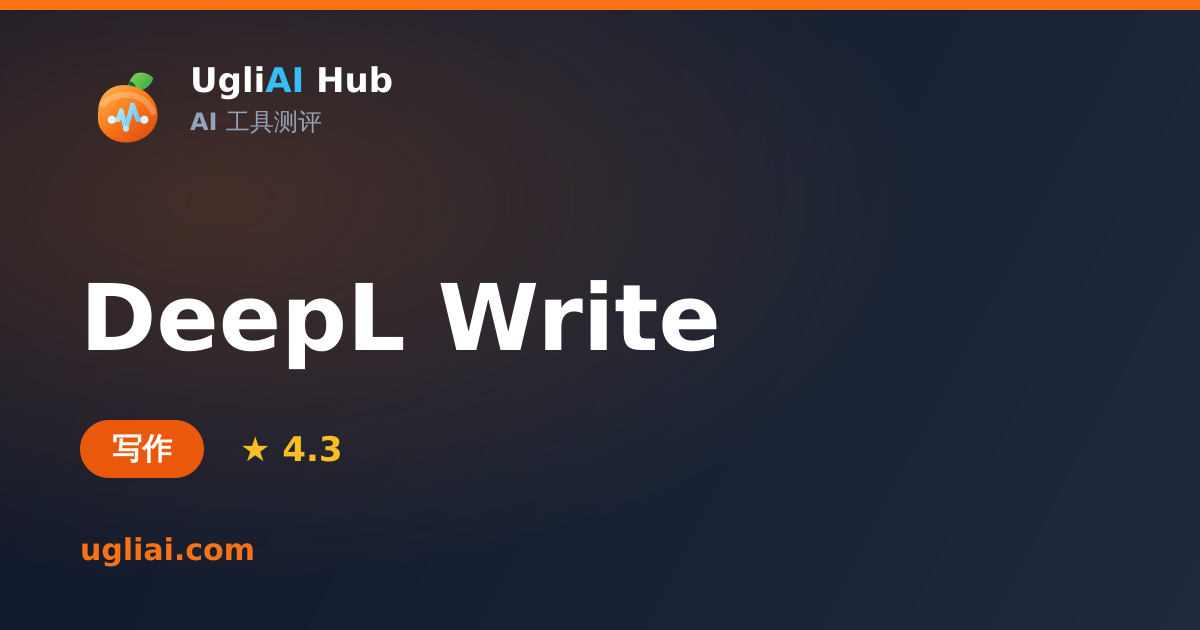 DeepL Write - 写作类 AI 工具测评卡片 | UgliAI Hub