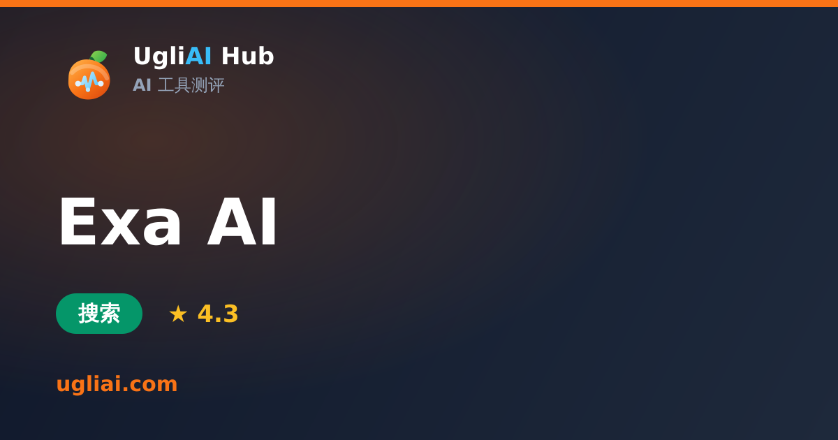 Exa AI - 搜索类 AI 工具测评卡片 | UgliAI Hub