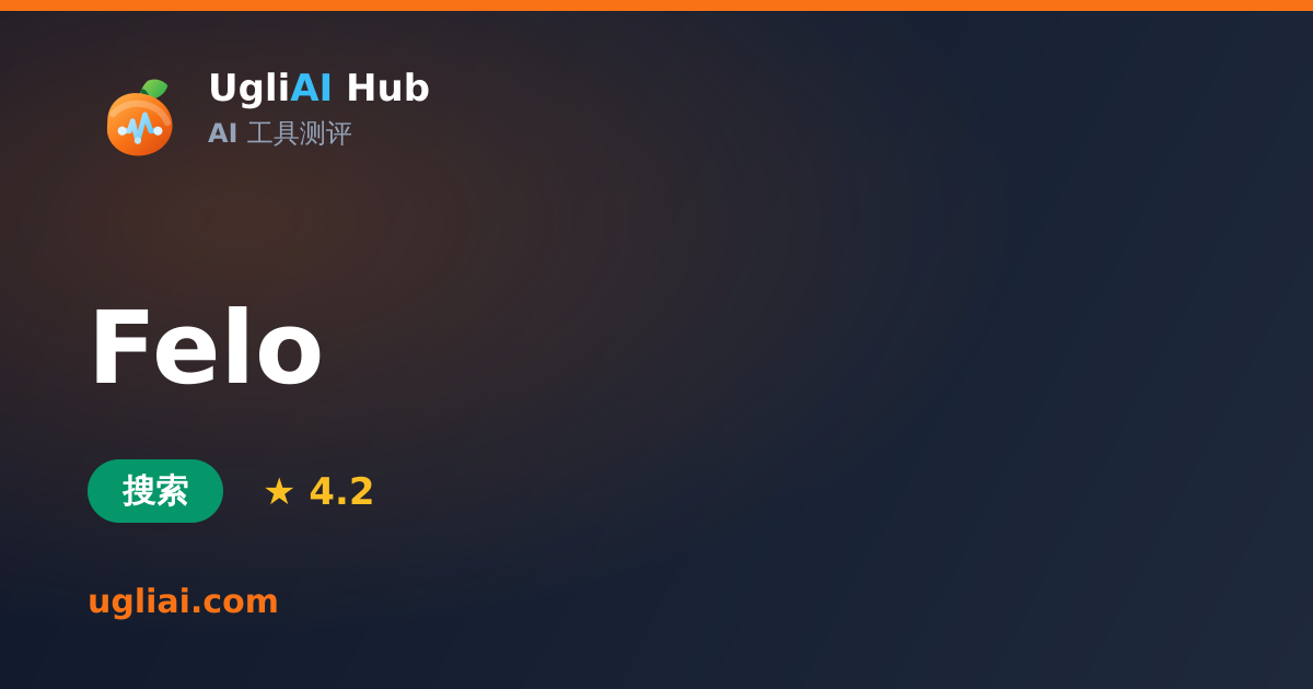 Felo - 搜索类 AI 工具测评卡片 | UgliAI Hub