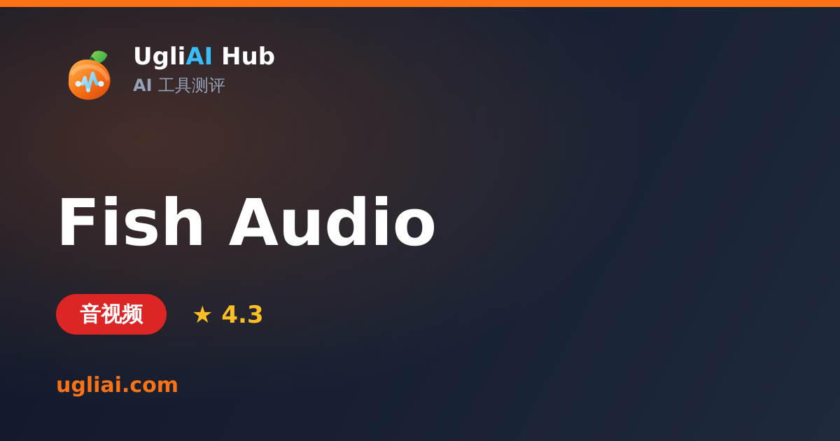 Fish Audio - 音视频类 AI 工具测评卡片 | UgliAI Hub