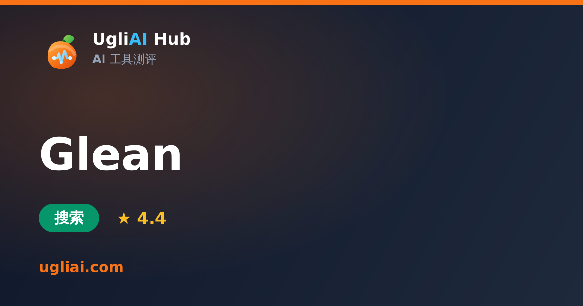 Glean - 搜索类 AI 工具测评卡片 | UgliAI Hub