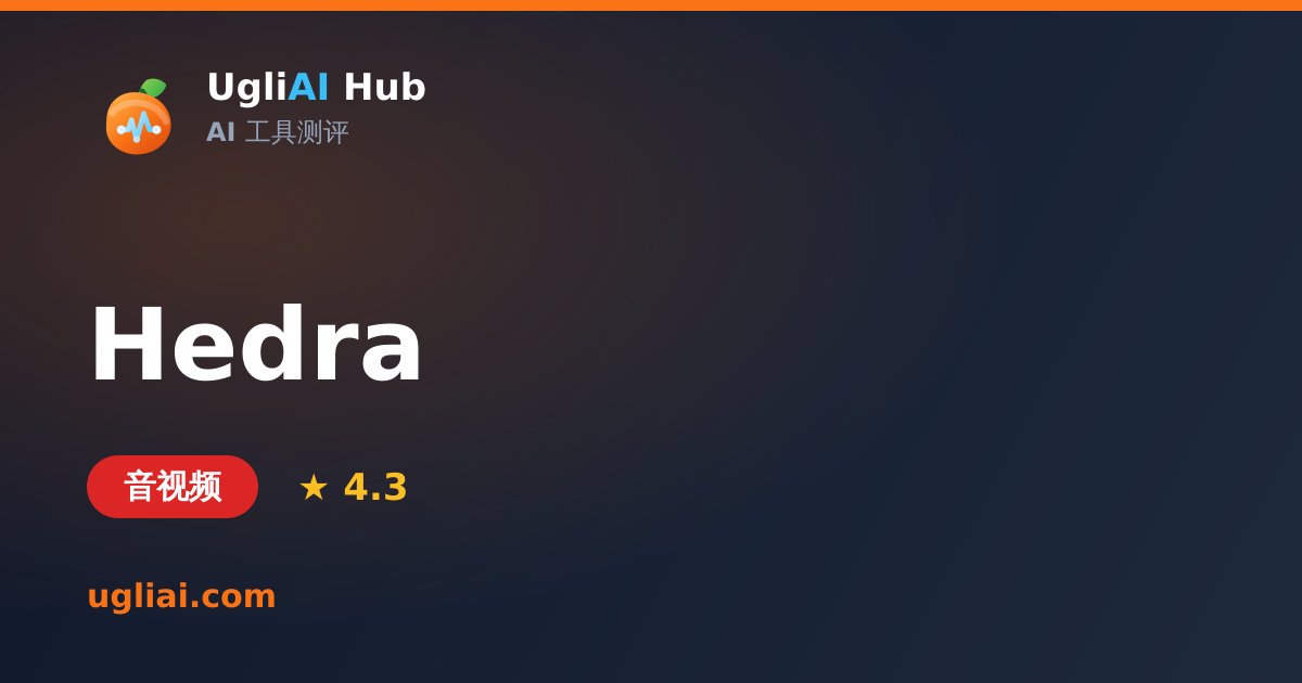 Hedra - 音视频类 AI 工具测评卡片 | UgliAI Hub