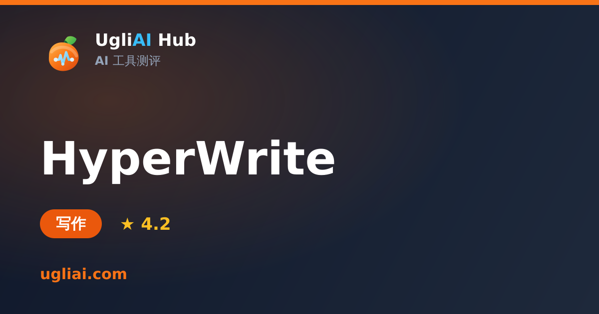 HyperWrite - 写作类 AI 工具测评卡片 | UgliAI Hub