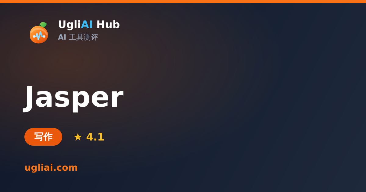 Jasper - 写作类 AI 工具测评卡片 | UgliAI Hub