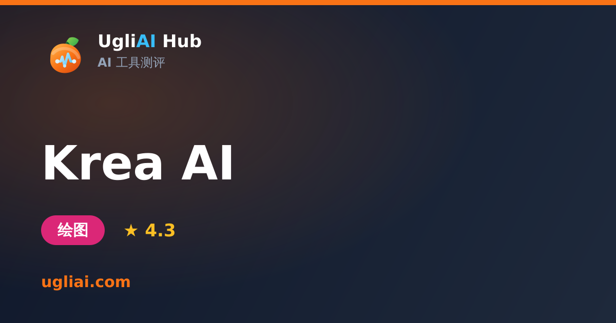 Krea AI - 绘图类 AI 工具测评卡片 | UgliAI Hub
