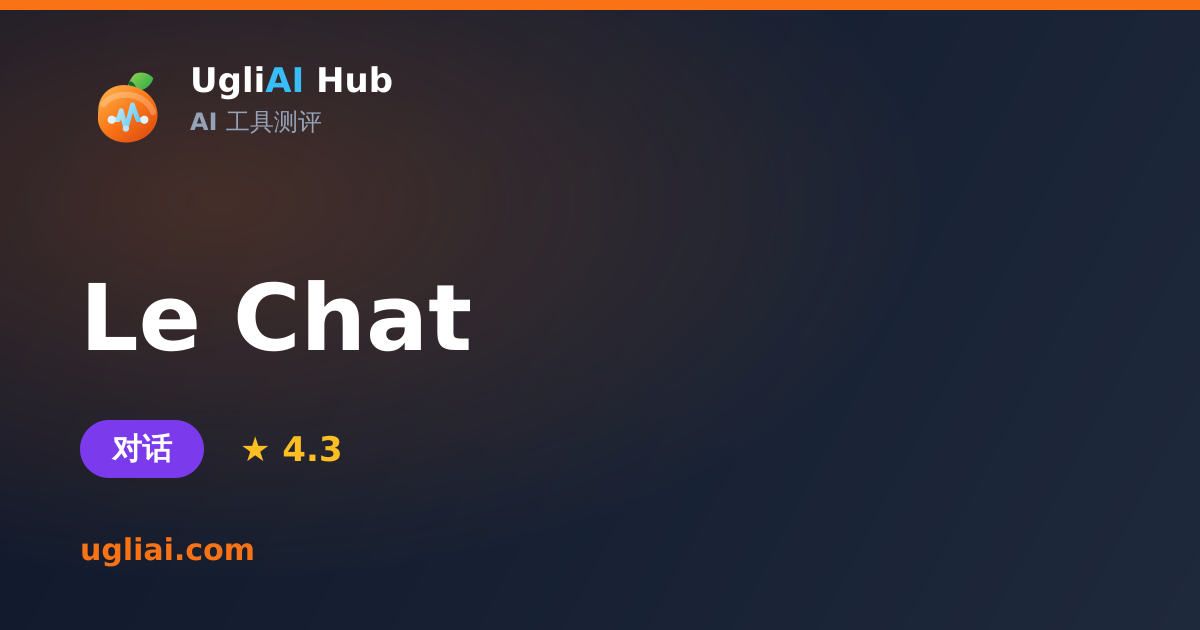 Le Chat - 对话类 AI 工具测评卡片 | UgliAI Hub