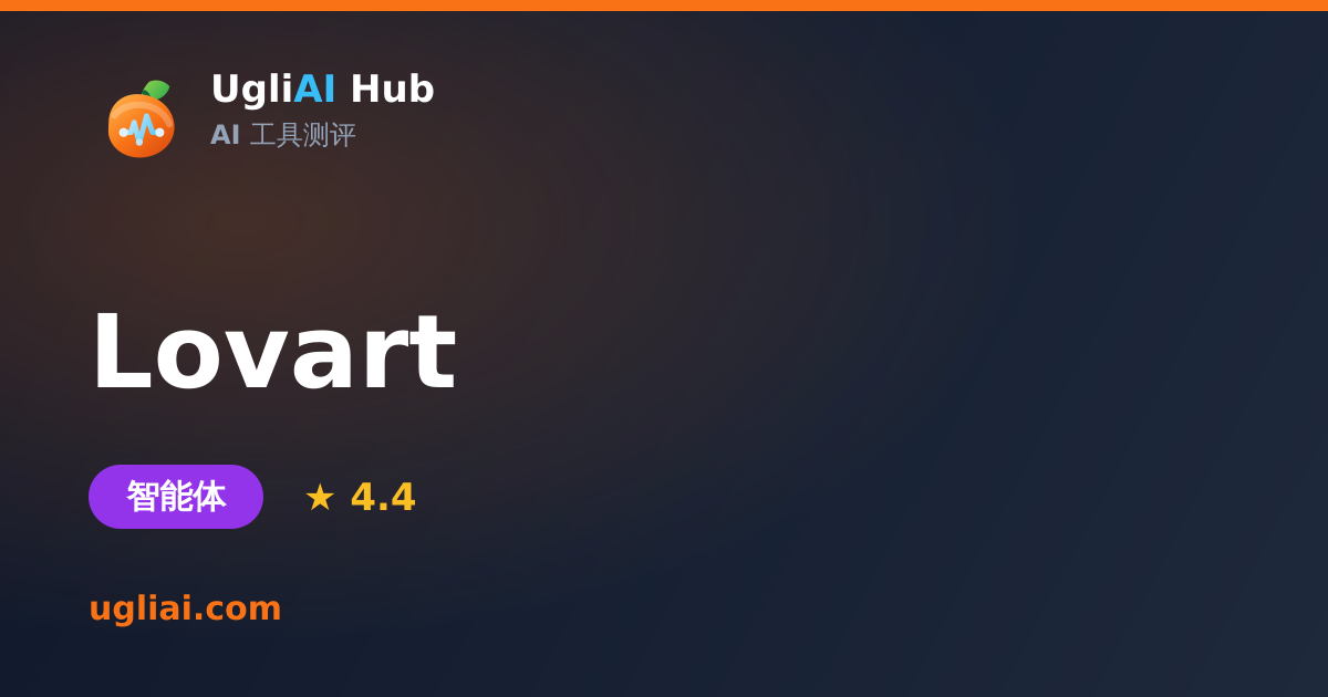 Lovart - 智能体类 AI 工具测评卡片 | UgliAI Hub