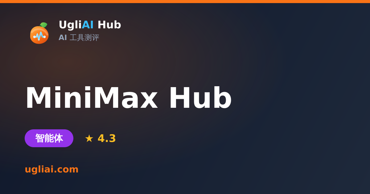MiniMax Hub - 智能体类 AI 工具测评卡片 | UgliAI Hub