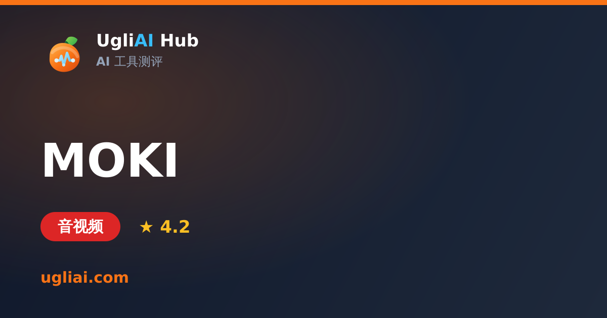 MOKI - 音视频类 AI 工具测评卡片 | UgliAI Hub