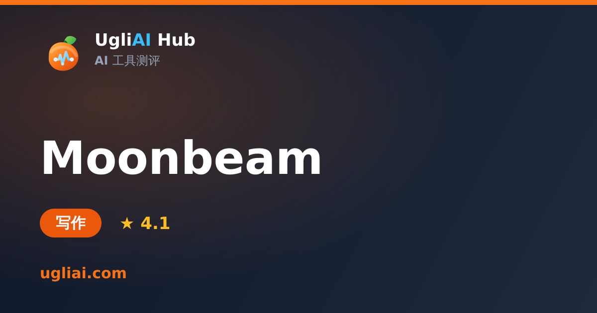 Moonbeam - 写作类 AI 工具测评卡片 | UgliAI Hub