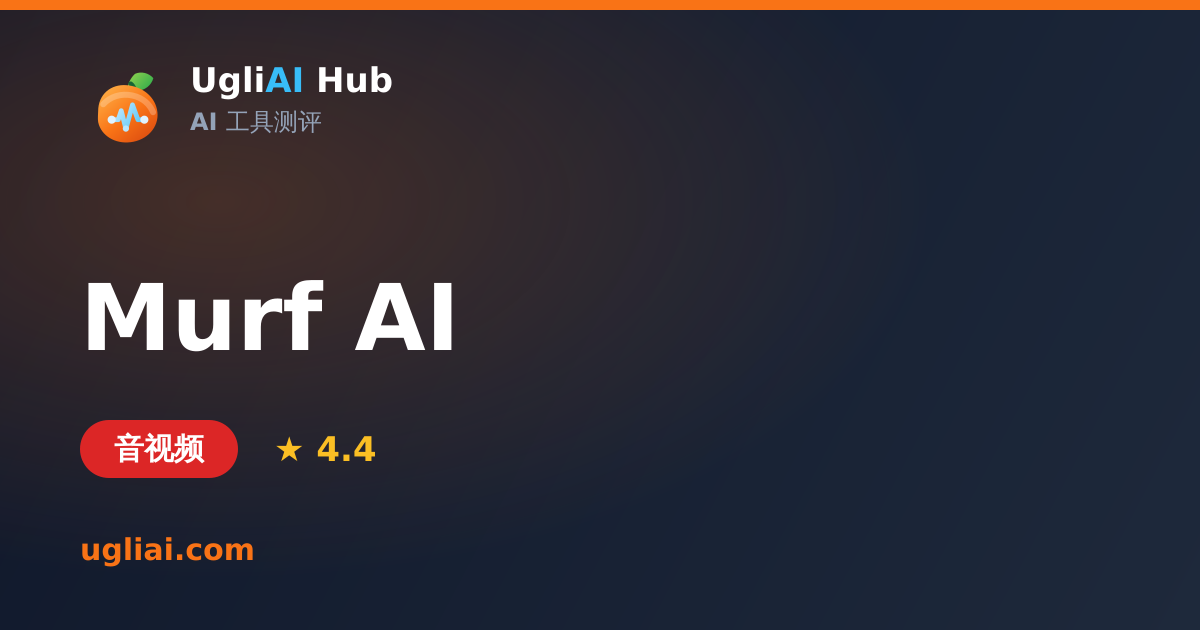 Murf AI - 音视频类 AI 工具测评卡片 | UgliAI Hub