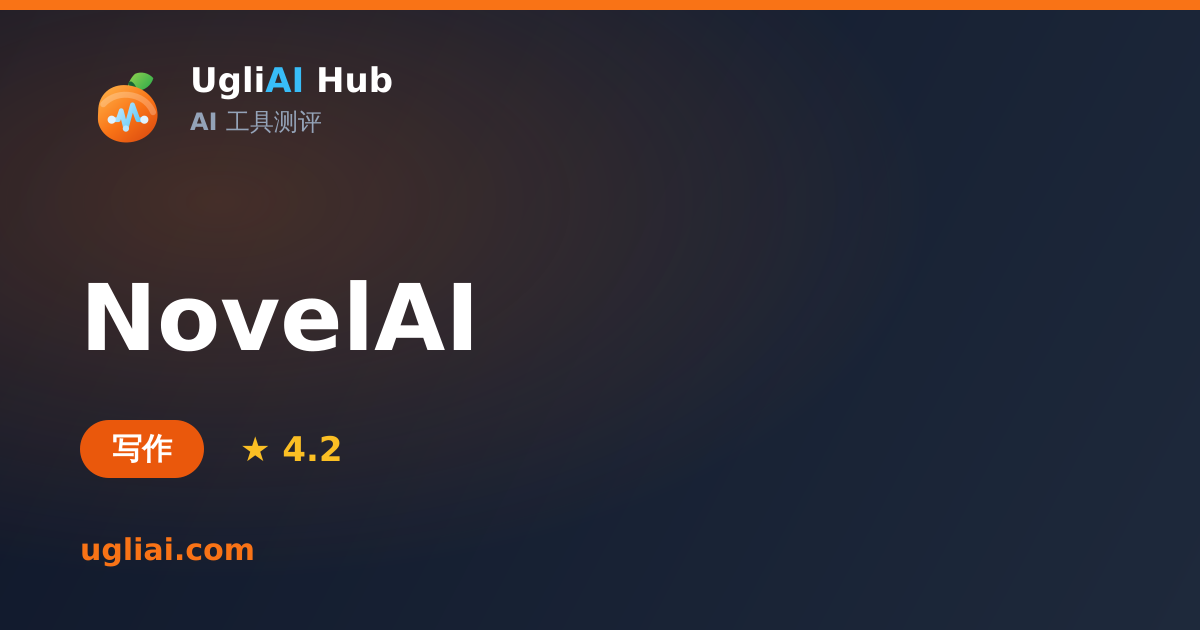 NovelAI - 写作类 AI 工具测评卡片 | UgliAI Hub