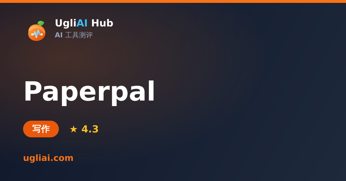 Paperpal - 写作类 AI 工具测评卡片 | UgliAI Hub