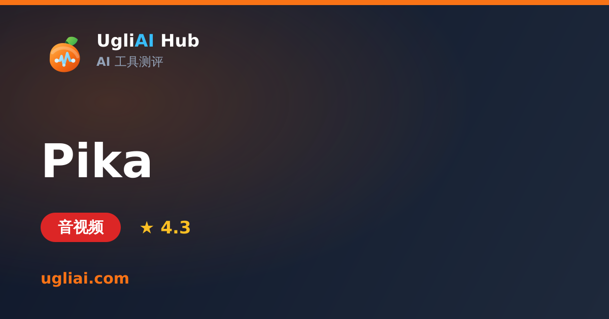 Pika - 音视频类 AI 工具测评卡片 | UgliAI Hub