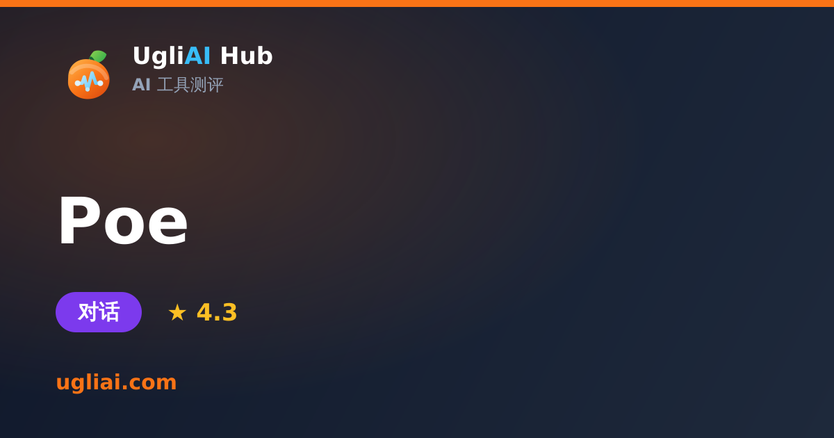 Poe - 对话类 AI 工具测评卡片 | UgliAI Hub