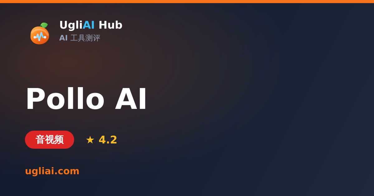 Pollo AI - 音视频类 AI 工具测评卡片 | UgliAI Hub