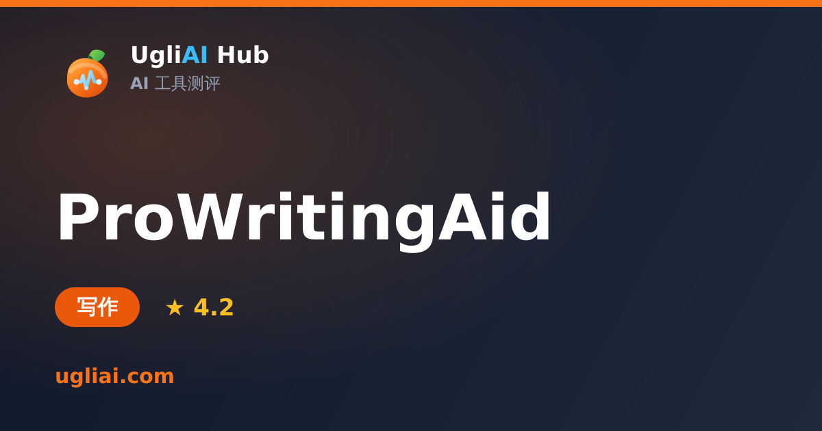 ProWritingAid - 写作类 AI 工具测评卡片 | UgliAI Hub