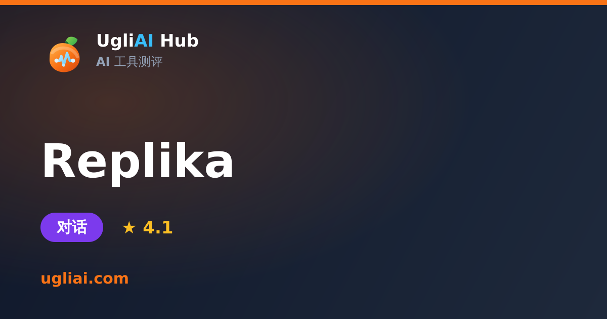 Replika - 对话类 AI 工具测评卡片 | UgliAI Hub