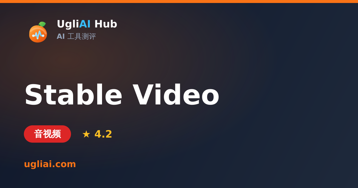 Stable Video - 音视频类 AI 工具测评卡片 | UgliAI Hub