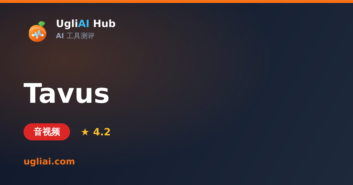 Tavus - 音视频类 AI 工具测评卡片 | UgliAI Hub