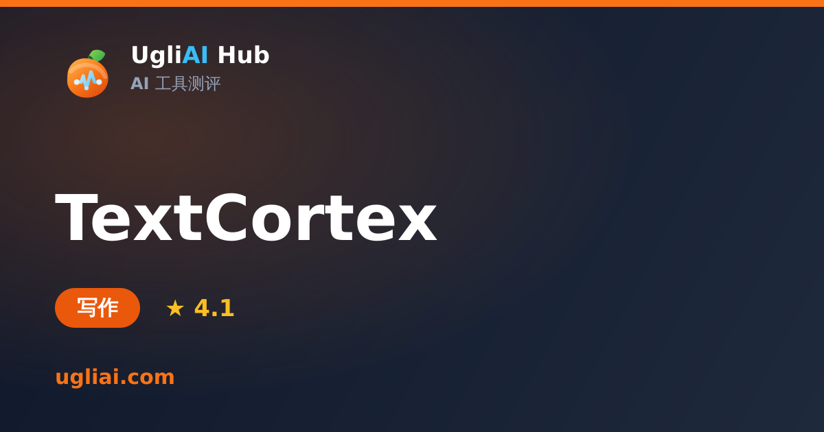 TextCortex - 写作类 AI 工具测评卡片 | UgliAI Hub