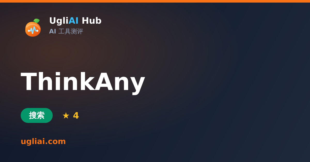 ThinkAny - 搜索类 AI 工具测评卡片 | UgliAI Hub