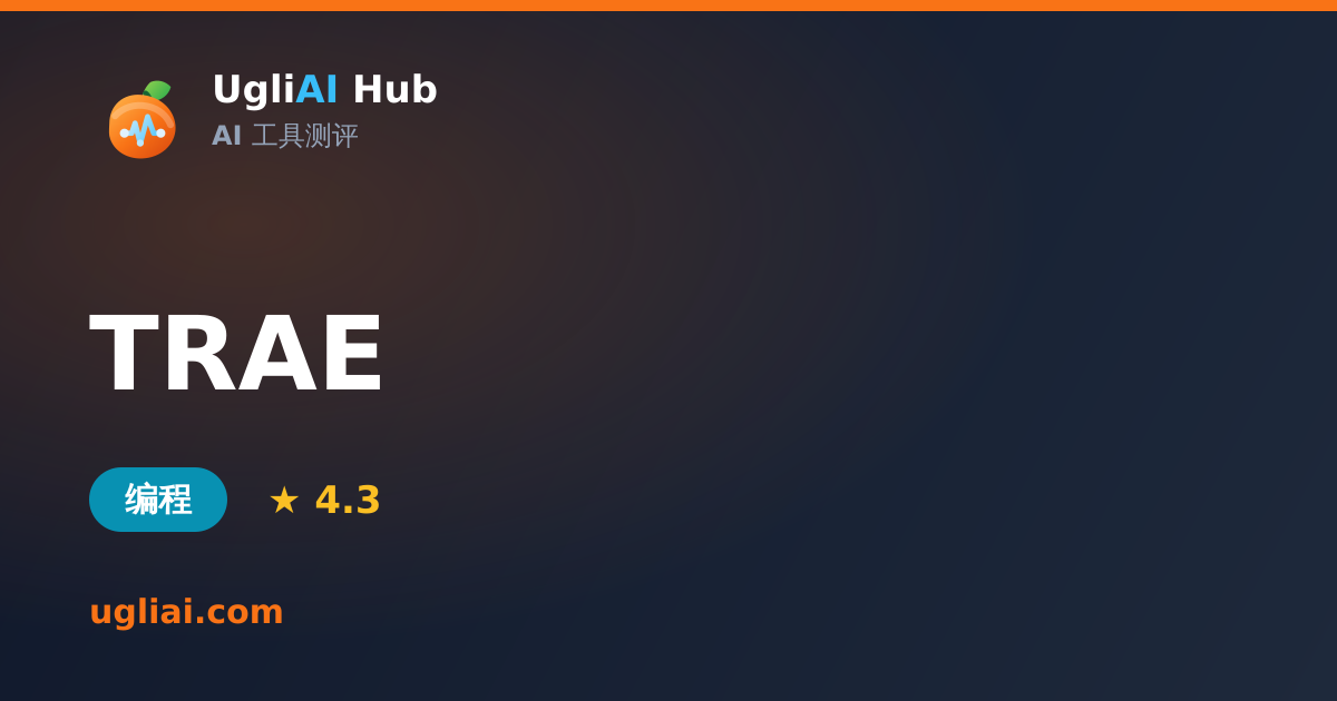 TRAE - 编程类 AI 工具测评卡片 | UgliAI Hub