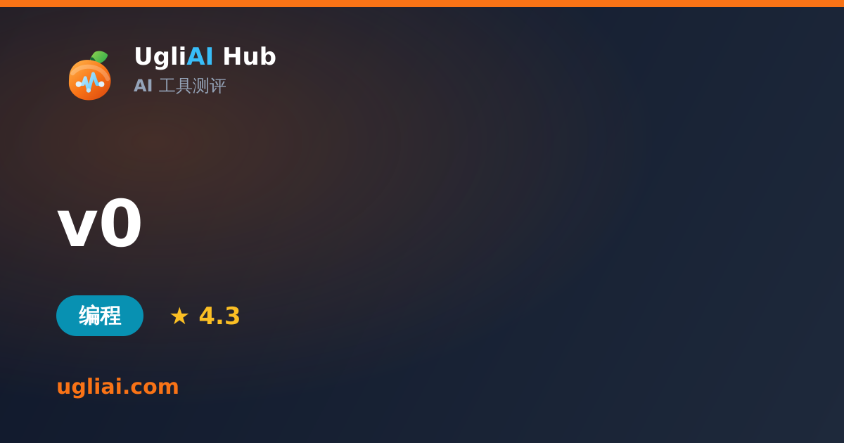 v0 - 编程类 AI 工具测评卡片 | UgliAI Hub