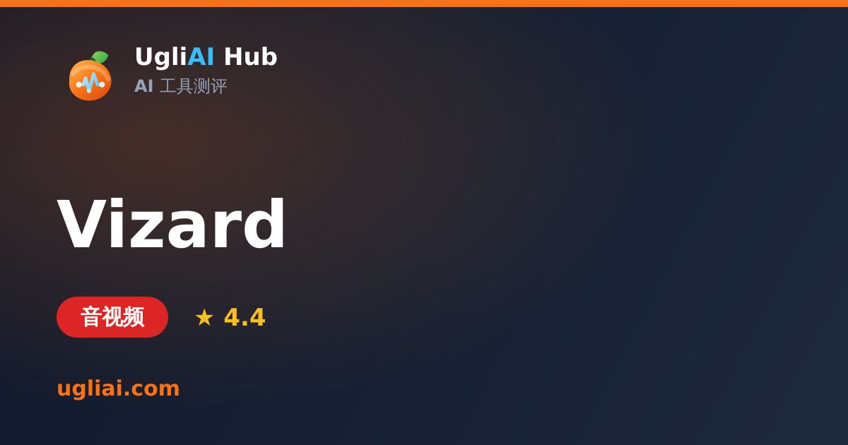 Vizard - 音视频类 AI 工具测评卡片 | UgliAI Hub